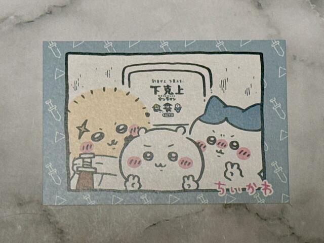 初回限定特典のポストカード。下剋上オンラインでランカーになったちいかわたちのキュートな記念写真風のイラストです