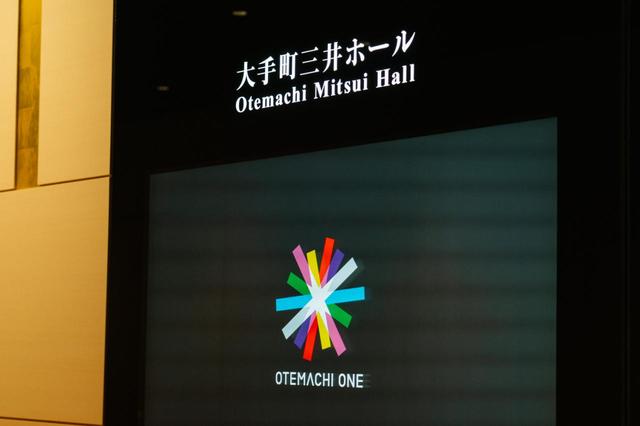 【Kao Noppakao 1st JAPAN ONLINE FANMEETING 2021】会場風景