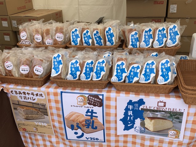 長野「信州安曇野トラットリアフォルツア」