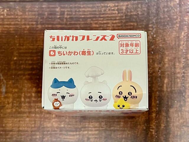 【ちいかわフレンズ2】パッケージの蓋に中に入っている種類の名称がしっかりと記載されています