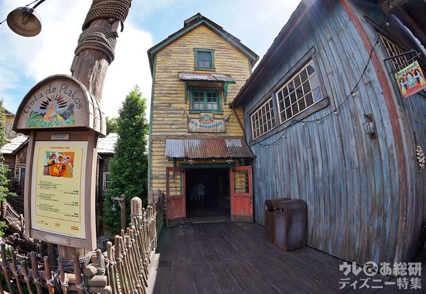 ミゲルズ・エルドラド・キャンティーナ外観