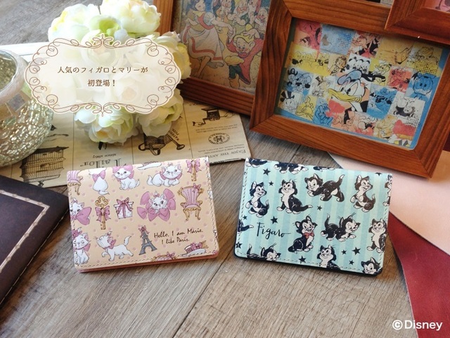 二つ折りパスケース