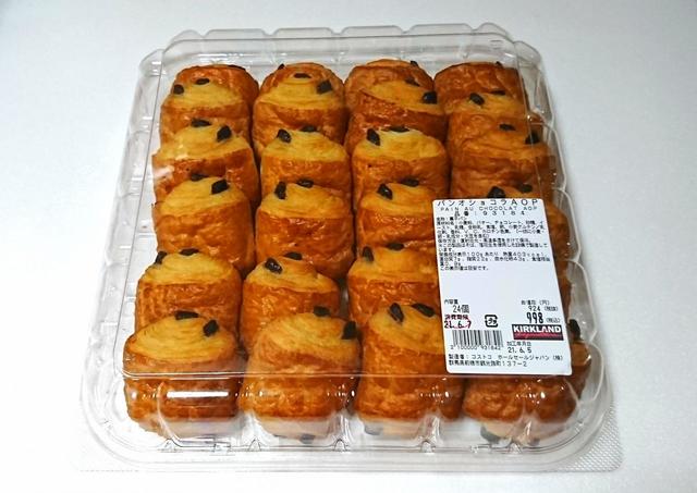 【カークランドシグネチャー　パン・オ・ショコラ・AOP　24個　998円】一つひとつが小振りで、朝食にもおすすめ