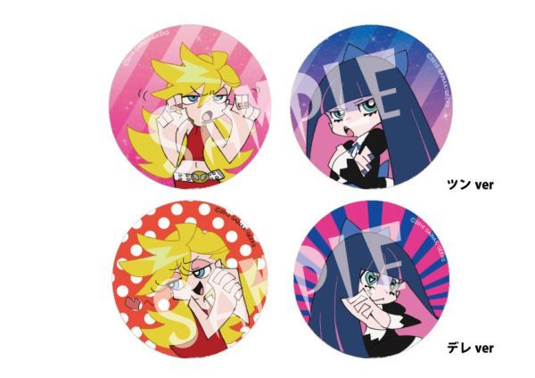 ©2017 Panty & Stocking with Garterbelt Collabo Cafe in Kobe Anime Street. All right reserved.