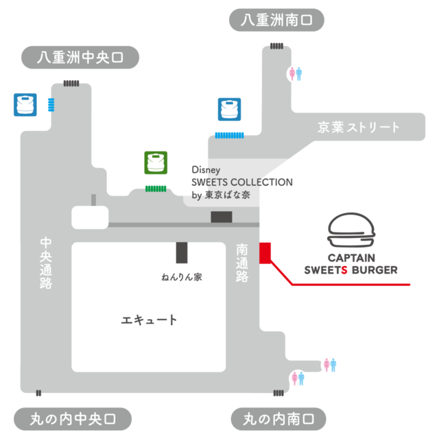 「キャプテンスイーツバーガー 東京駅南通路店」【おいしさ“はみ出し級”！キャプテンスイーツバーガー×カービィカフェの初コラボ「カービィのスイーツバーガー」先行販売！】