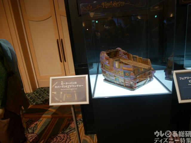 東京ディズニーシー新エリア「ファンタジースプリングス」模型展示