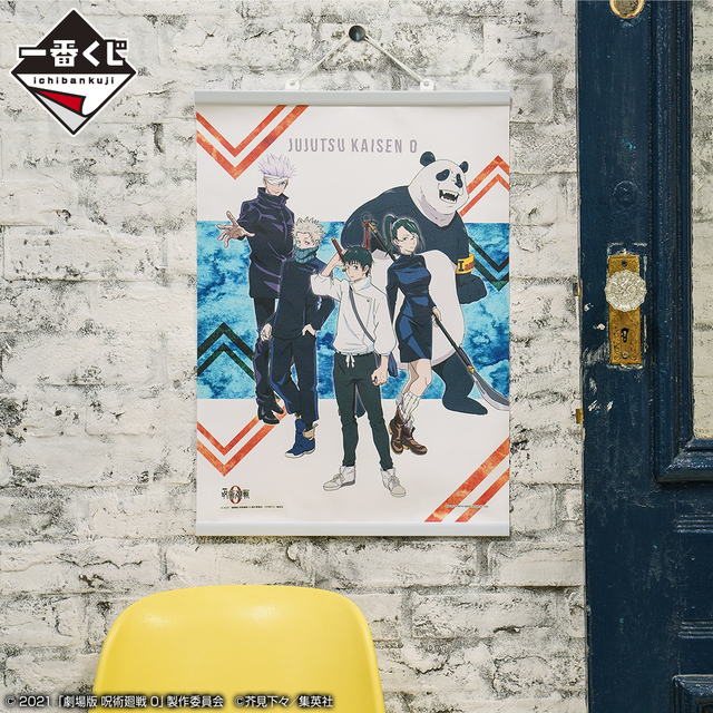 A賞：キャンバス地タペストリー (全1種) A2サイズ