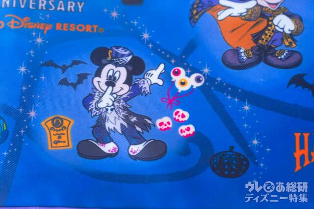 スーベニアランチョンマット|「ディズニー・ハロウィーン」2023