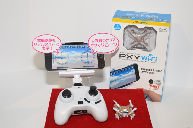 9位 PXY Wi-Fi［ピクシィ・ワイファイ］【バラエティ】部門