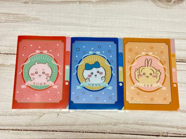 【ちいかわ A6クリアファイル3ポケット 4】各110円（税込）