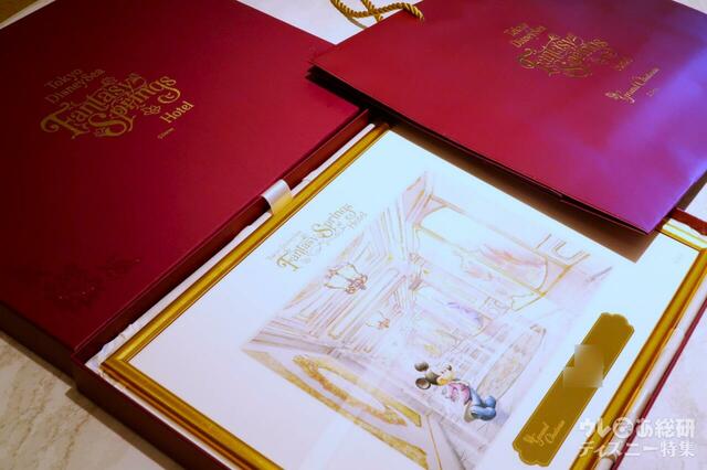 グランドシャトー限定「スペシャルアートフレーム」