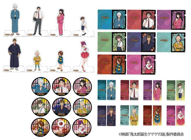 妖怪縁日景品一覧■映画『鬼太郎誕生 ゲゲゲの謎』×東映太秦映画村