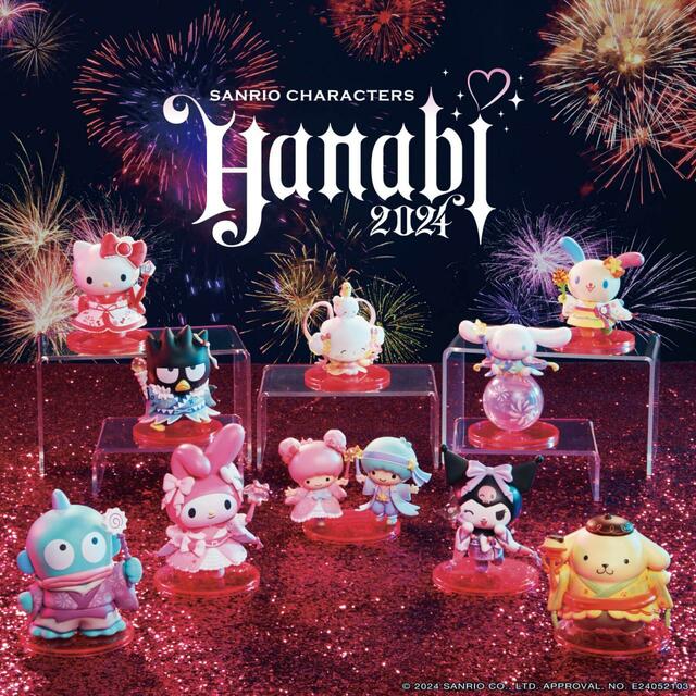 Happyくじ「Sanrio characters HANABI 2024」