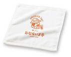 「オーガニックコットン ハンドタオル」<サイズ:約25cm×25cm>【“4000円分のお食事クーポン”付き!夏に嬉しいアイテムが詰まった「おむらいす亭の夏の福袋(3,000円)」販売中!】