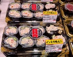 ロピア「ほぼ海鮮巻(海鮮サラダ)」1,069円(税込)