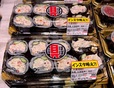 ロピア「ほぼ海鮮巻（海鮮サラダ）」1,069円（税込）