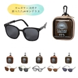 【ワークマン　レディースフォールディングサングラス折り畳み】大人用はコーデに合わせやすいカラー展開！普段使いしやすいデザインです