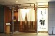 「​​​しゃぶ禅」【3日間だけ「国産三種食べ放題」が半額に！8月17日～19日の3日間限定で、大人気の「しゃぶ禅祭り」第二弾が開催されます！】