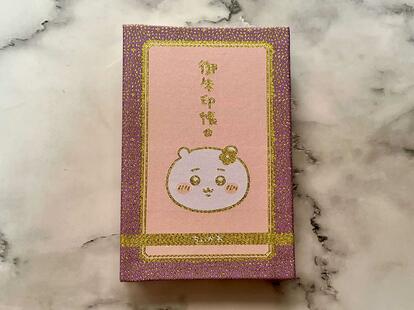 限定　ちいかわ　キラキラ刺繍の御朱印帳 📣続報③／ ご朱印帳はキラキラ刺繍の豪華仕様！✨ 特装版付録の
