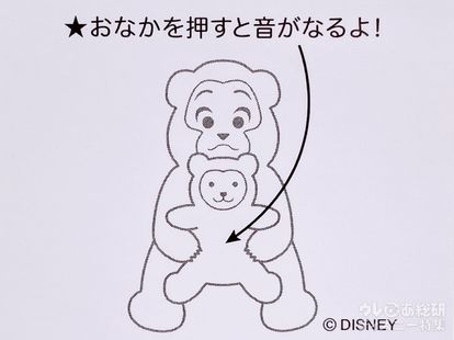 Tdr お腹を押すと音が鳴る カントリーベア シアター オスカー ぬいぐるみバッジ使い方アレンジ 1 2 ディズニー特集 ウレぴあ総研