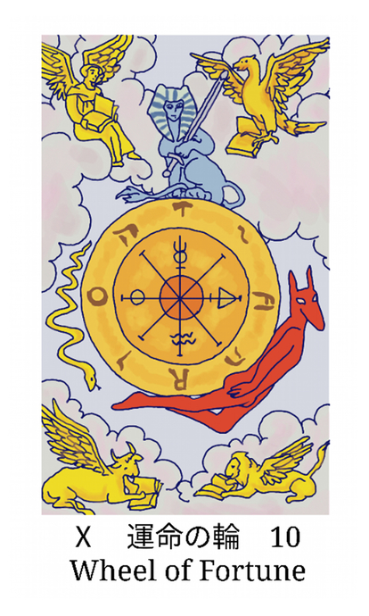 タロット占い 片想い 三角関係 どうしたら自分を選んでもらえる 3 3 Mimot ミモット