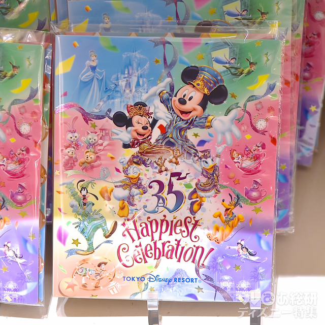 フォトアルバム 1000円