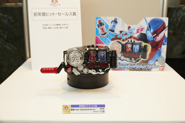 変身ベルト DXビルドドライバー　撮影：富田恭透