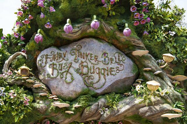 フェアリー・ティンカーベルのビジーバギー