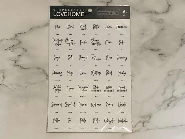 ラベルステッカー　キッチン