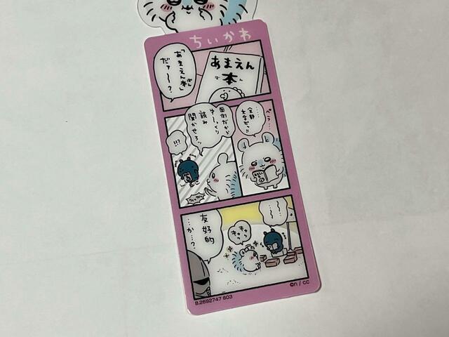 【ファミリーマート】今はお顔がついてレギュラーになっているカニちゃんこと古本屋のモブ時代のエピソード。モモンガ＆カニちゃんコンビ、尊い…！