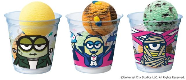  「ダブルカップ “ミニオン”」