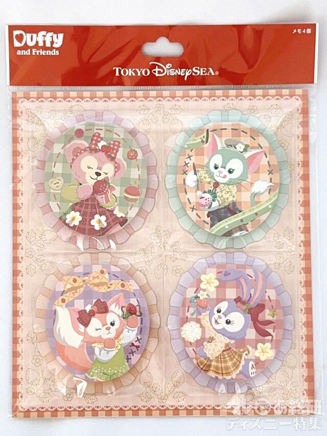 「ダッフィー＆フレンズのハートフェルト・ストロベリーギフト」メモセット