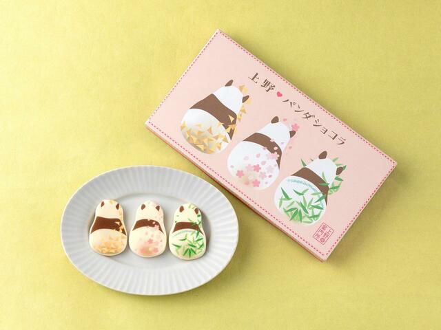 「上野パンダショコラ」＜税込1,200円＞【上野案内所 2024年春の新作パンダグッズ】