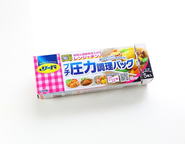 「リードプチ圧力調理バッグ」
