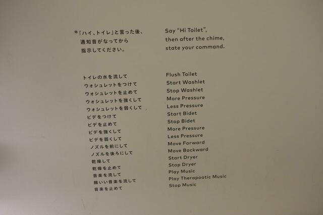 壁にも指示内容がプリントされています