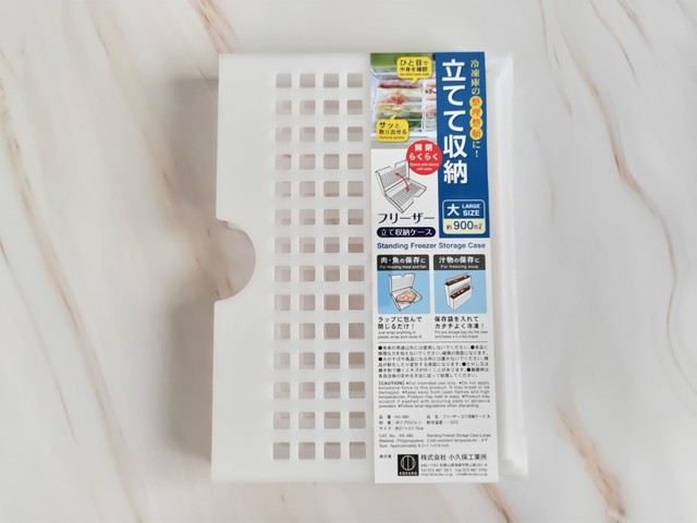 【キャンドゥ】フリーザー立てケース