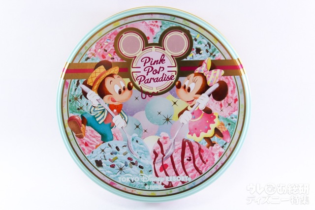 アソーテッド・チョコレート 900円