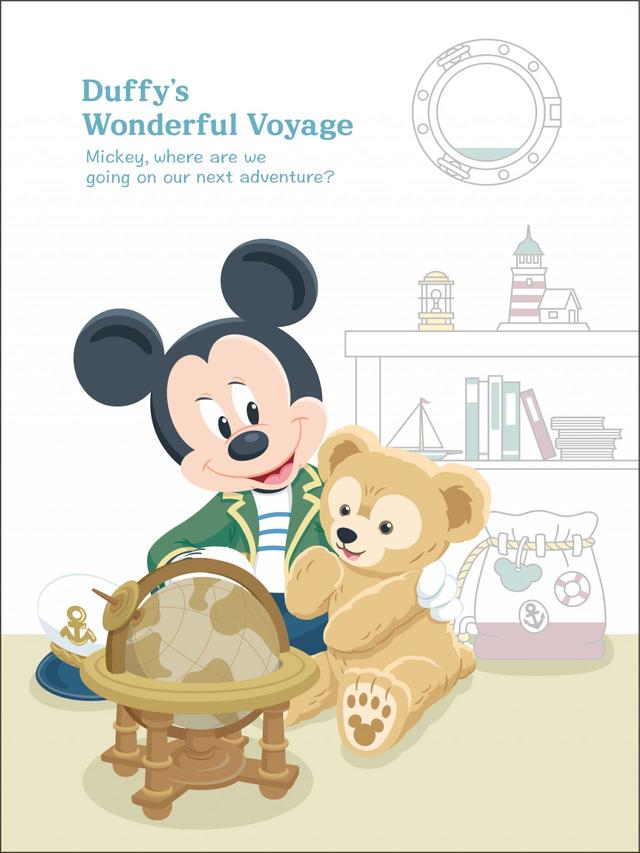 「ダッフィーのワンダフル・ヴォヤッジ」アート