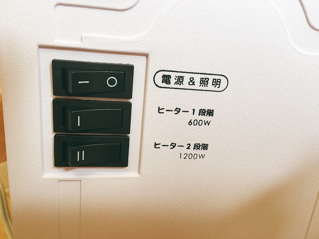 【Shop World 暖炉型ファンヒーター】スイッチは3つ