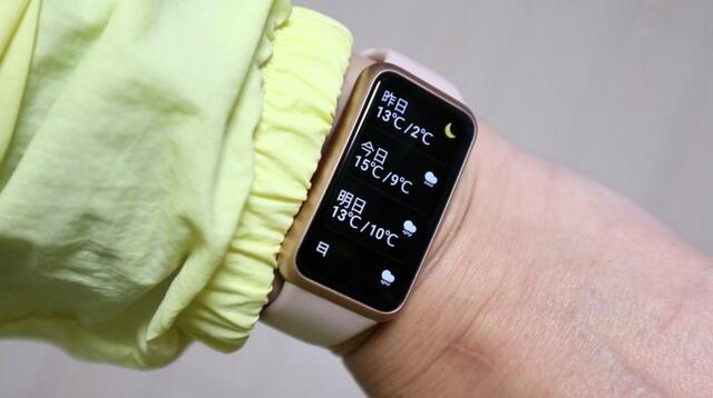 【HUAWEI Band 7】天気予報も1時間ごと、1週間ごとの最新情報がすぐにわかる！ 