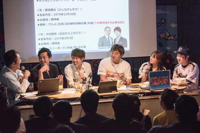 『プロ野球画報』イベント／野球の話が止まらないトーク中