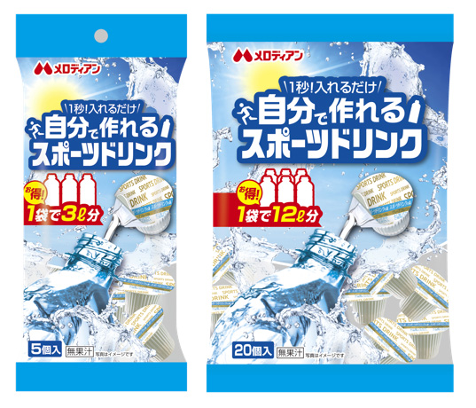 すでに発売されている味付きverも爽やかでおいしそう【自分で作れるスポーツドリンク<無糖>】