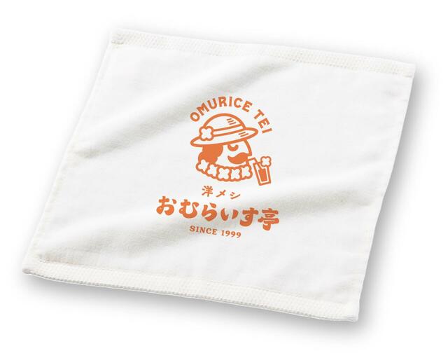 「オーガニックコットン ハンドタオル」<サイズ:約25cm×25cm>【“4000円分のお食事クーポン”付き!夏に嬉しいアイテムが詰まった「おむらいす亭の夏の福袋(3,000円)」販売中!】