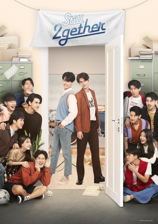 『Still 2gether』