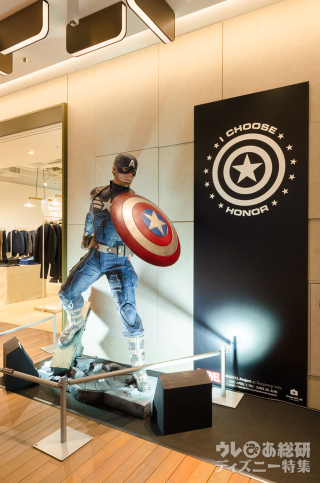 マーベル プロジェクト＠六本木ヒルズ