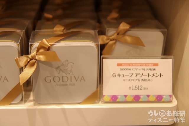 ディズニーフラッグシップ東京