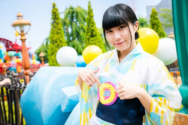 ジョイン・ザ・ファン ¥1,500