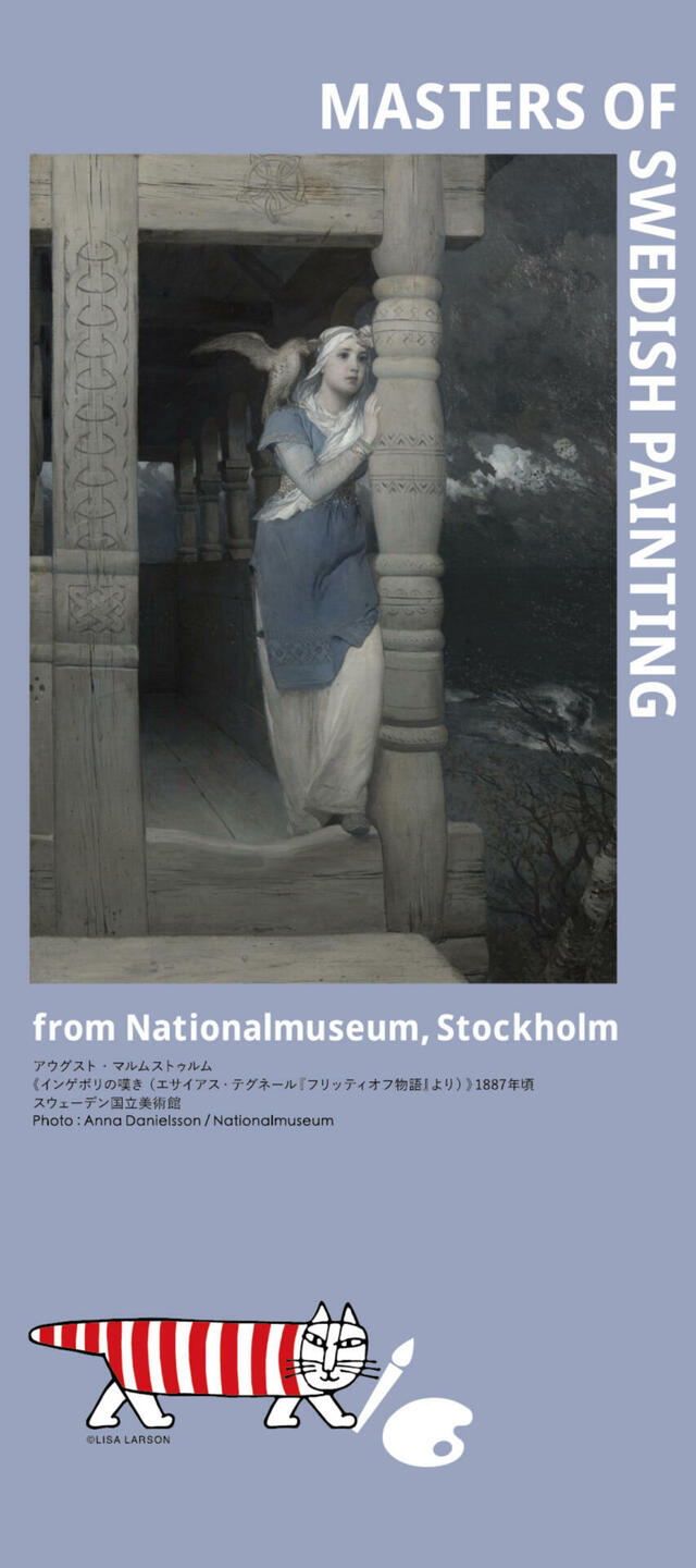 一筆箋(縦書き)