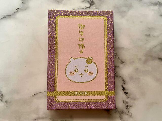 ご朱印帳は両面仕様。そして柄はすべて刺繍という豪華さ！