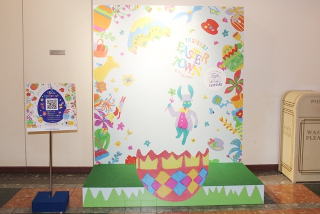 東京ディズニーリゾート「イクスピアリ・イースタータウン」